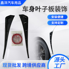 エンジンカバーの通用車はサメのあごの偽側の風口をシミュレーションして車を改造して葉の板の車体の装飾を貼ります。