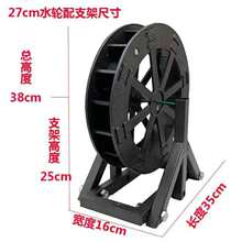 水轮水车转轮鱼缸假山流水造景室内户外喷泉风车摆件用庭院装饰