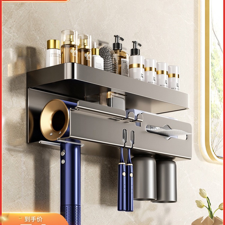 헤어 드라이어 랙 펀치 프리 화장실 헤어 드라이어 걸이 다이슨 헤어 드라이어 브래킷 욕실 보관 선반