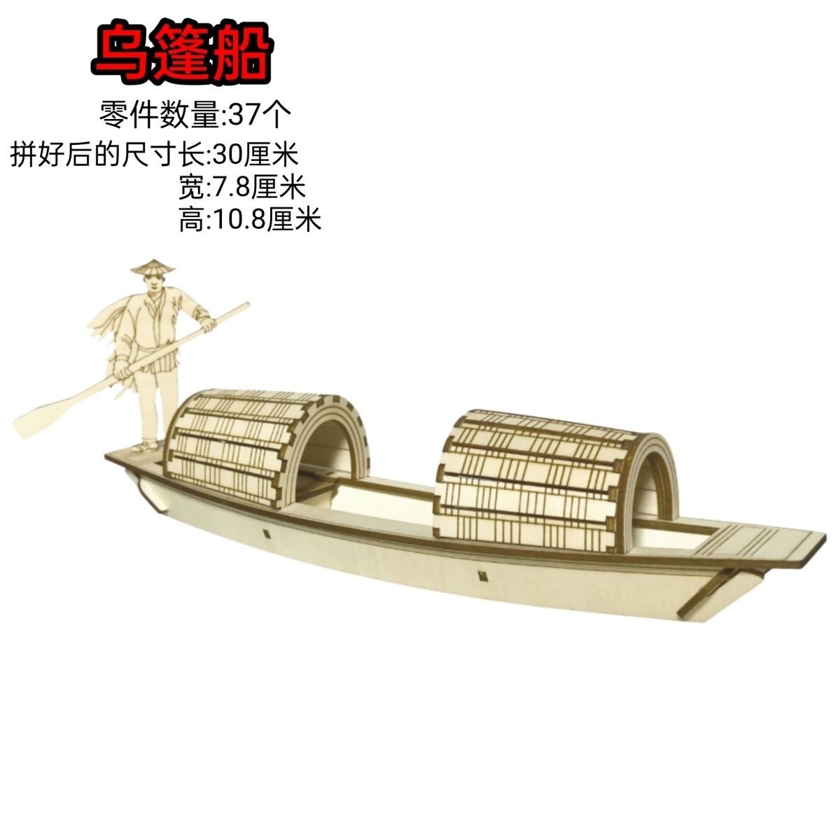 船類3d木製模型立体パズルdiy手作り卸売り創業知育類玩具