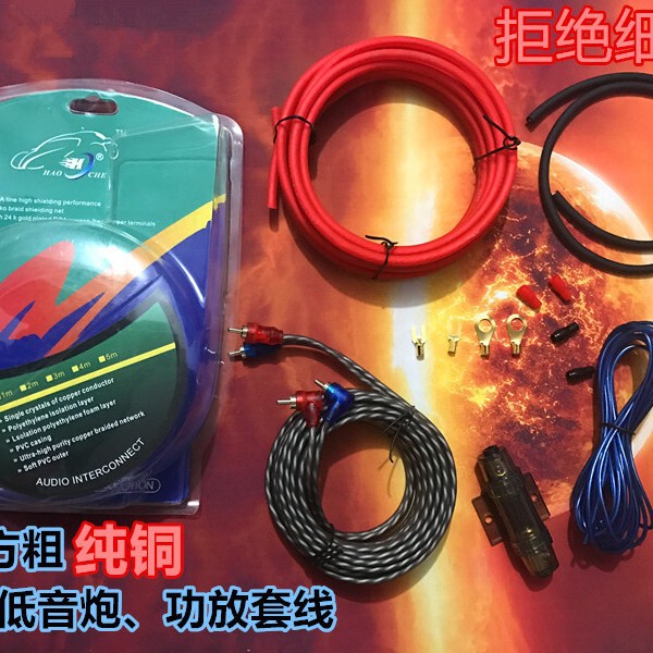 Pure copper 4 square meters 10GA car audio amplifier subwoofer cable car modification power cord audio cable wire Pure copper 4 square meters 10GA car audio amplifier subwoofer cable car modification power cord audio cable wire