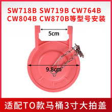 ��������toto��Ͱ���sw764Ƥ��ˮ��804ֹˮ�Ǹ������ĸ��ܷ�Ȧ