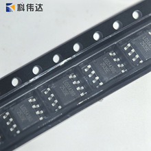 LGS54360 ȫ�� ESOP-8 54360 ��Ƭ3Aͬ����ѹоƬ 4.2V-65V������