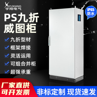 �S��ֱ�������D�C���M�Ϲ��I���ƙ������D�� PLCƴ�b �����D��