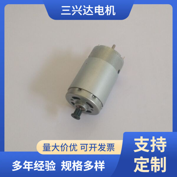 厂家供应微型直流马达 直流有刷电机 R395铁盖 双出轴 带皮带轮
