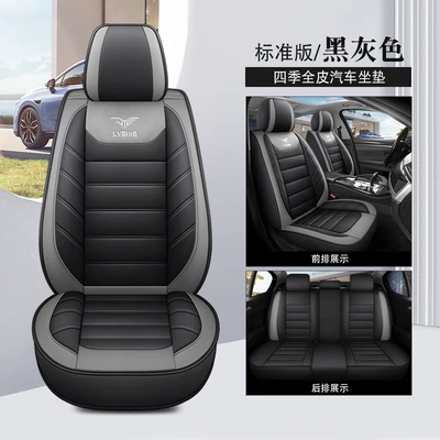 Napa Leather Seat Cushion Five-Seater Four Seasons Pad - black-and-gray-standard-version-full-leather-1