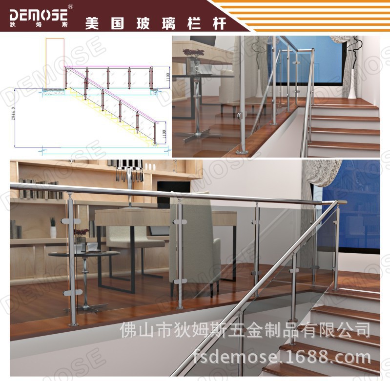 2015.6.27 美国玻璃栏杆