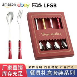 勺、调羹;刀叉勺套装;西餐餐具套装