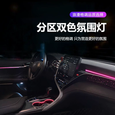 Toyota – Panel (Dashboard) işıqlandırması Light for