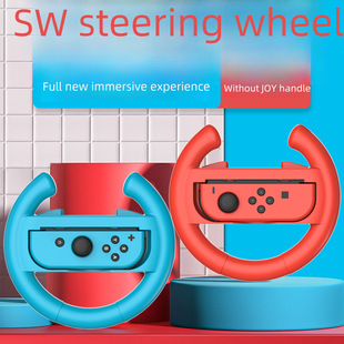 Switch steering wheel oled version Nintendo Mario racing grip gamepad Dasan peripheral accessories