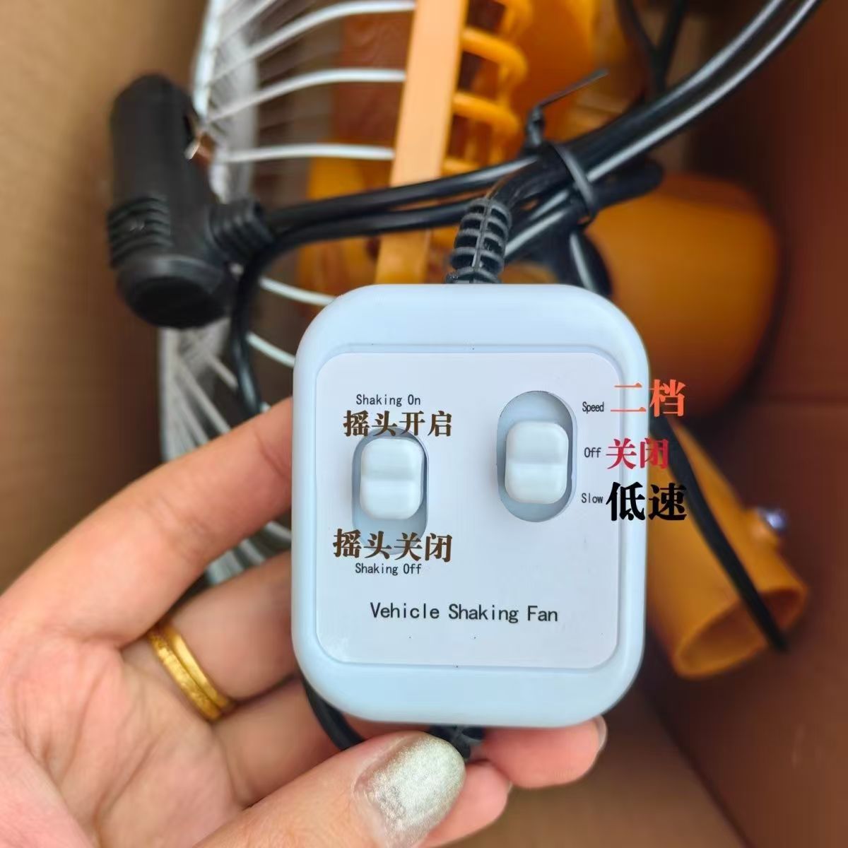 Car Fan 12V 24V for Vehicles, Small Electric Fan for Cars, Large Truck Air Conditioner, Strong Wind, Powerful Cooling, Oscillating