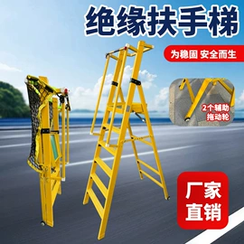 脚手架;家用梯;仓储车间用梯