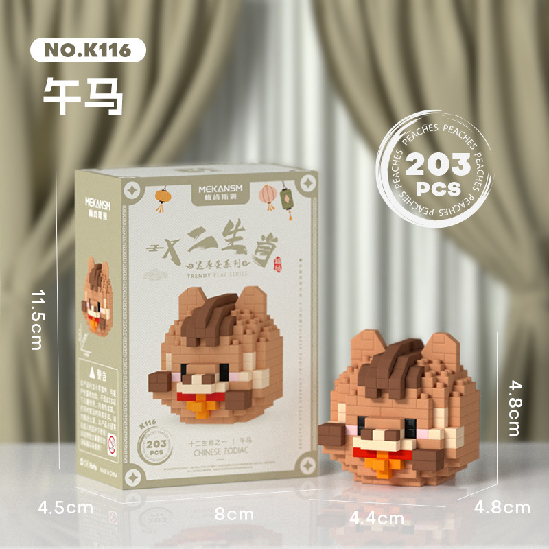 レゴ互換のドーナツ型ブロック、サンリオキャラクターの組み立て式エッグフィギュア、子供向け知育玩具、小物|undefined