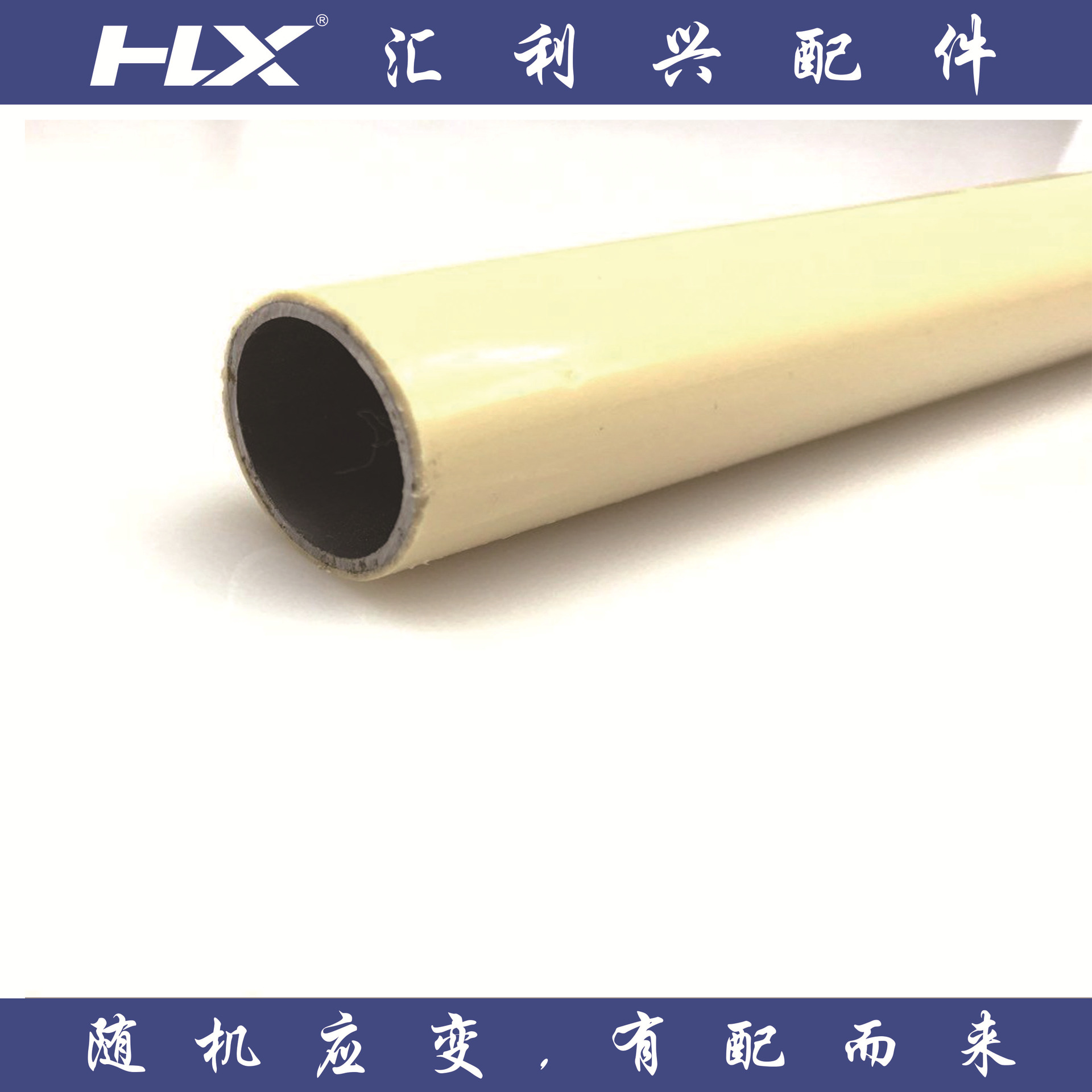 成都重庆精益管线棒周转车手推车材料钢塑柔性复合管 厂家批发