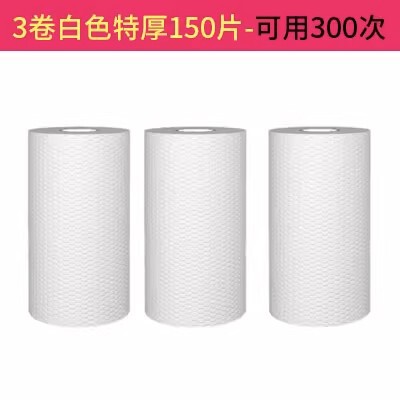 厨房懒人抹布不沾油去污加厚一次性洗碗布毛巾吸水不掉毛纸巾|undefined