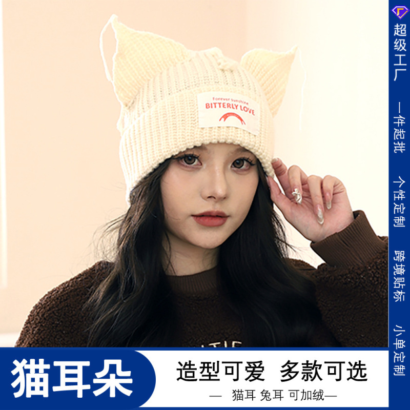 大头围针织帽子女冬季宽松纯色堆堆帽潮时尚显脸小保暖护耳毛线帽|undefined