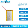 聚合物锂电池 654060 2000mAh 3.7V 锂电池型号认证齐全医疗设备