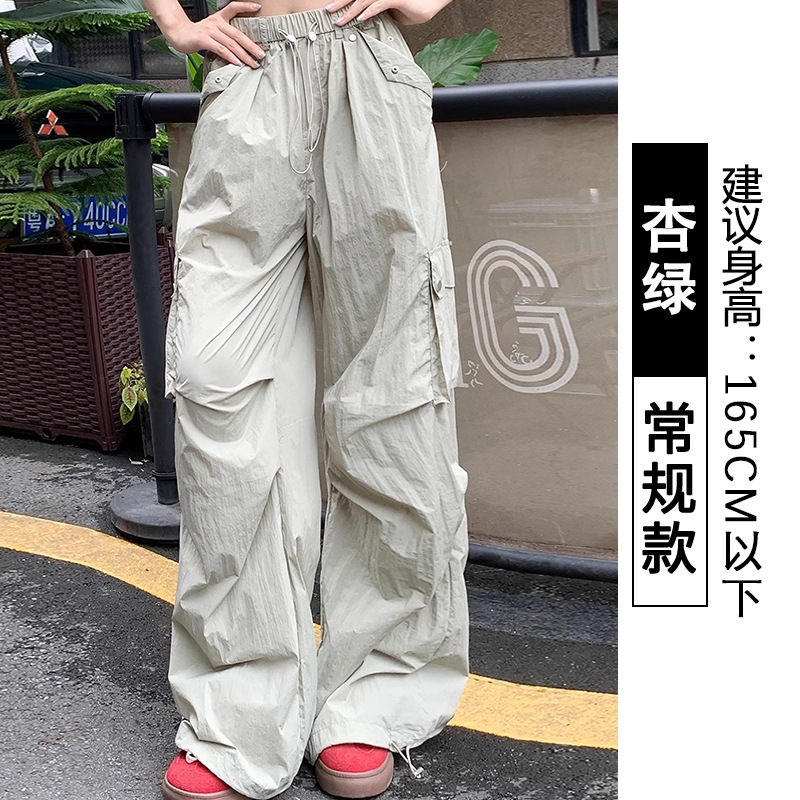 伞兵工装裤女春秋款2025新款高腰美式宽松铆钉速干阔腿冲锋运动裤|undefined