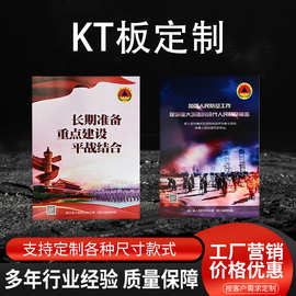 KT板人防标识广告牌人防标准标识牌指示牌人防民防制度牌新规定制