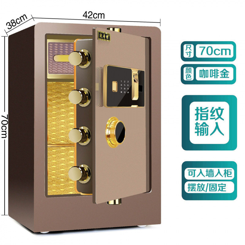 小型金庫家庭用電子パスワードオフィス壁内指紋金庫二層全鋼金庫|undefined