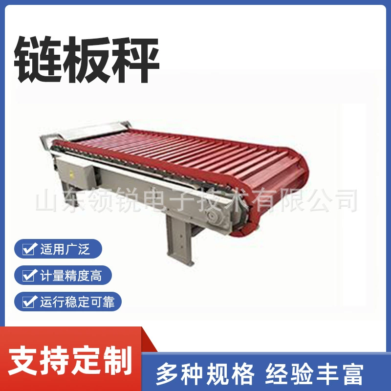 Прямые поставки с фабрики машины для количественной подачи цепной пластинчатой ​​весы, автоматической машины для количественной подачи, машины для подачи пластин, машины для подачи производства пластинчатого типа.