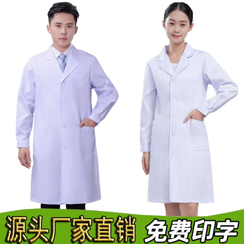 White coat