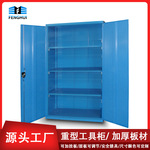 重型工具柜五金柜工厂车间收纳柜多功能汽修工具车抽屉铁皮储物柜