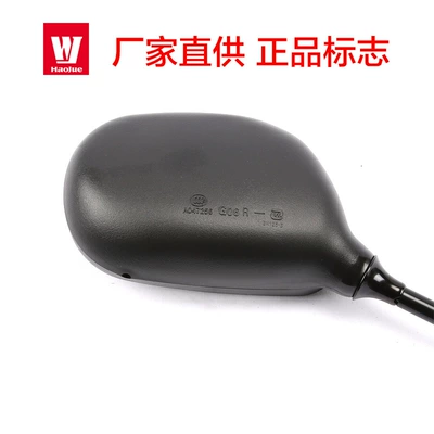 Original Pedal Motorcycle VF100E: Motorcycle rearview mirror