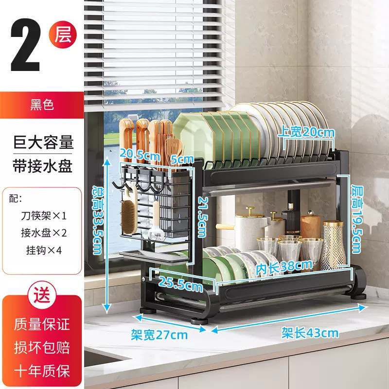 Wanxiong キッチン多機能ボウルラックナイフと箸ラック一体型キッチン収納ラックカウンタートップ排水ラック|undefined