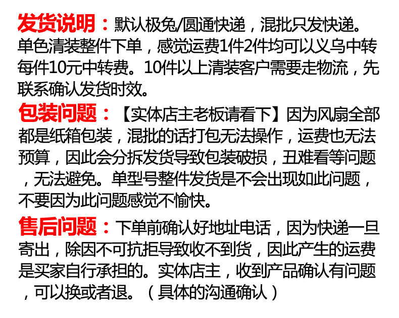 卡通风扇批发台扇学生宿舍节能电风扇办公室台式小风扇家用转页扇详情1