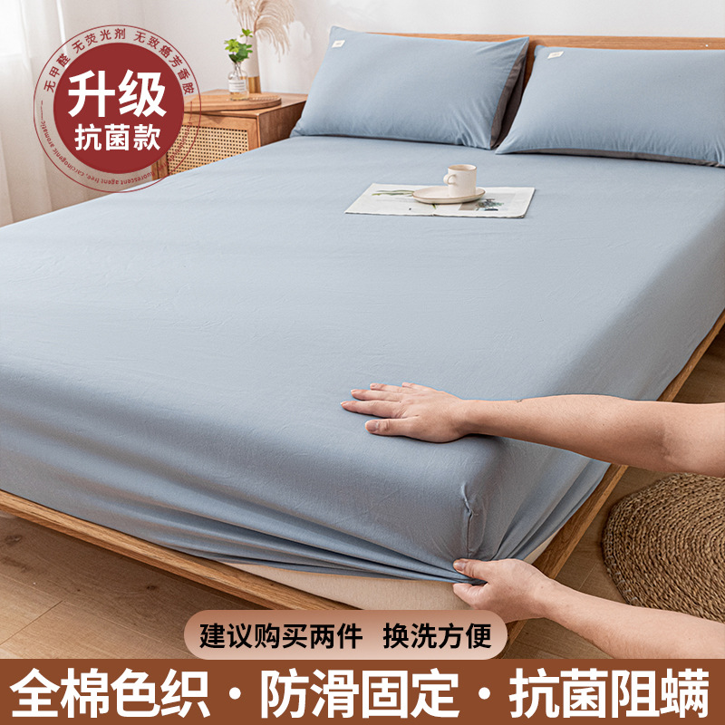 100 funda de cama de algodón funda de cama de algodón de una sola pieza cubierta de polvo cubierta protectora de colchón Simmons 2025 nuevo