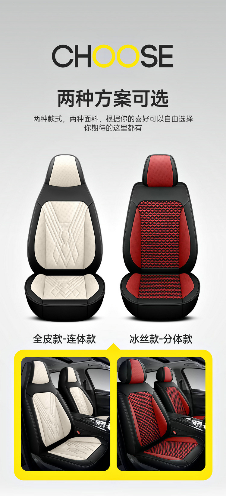 2026 New Model Full-Cover Integrated Leather/Leather-Like Ice Silk Five-Seater Universal Car Seat Cushion and All-Season Seat Cover