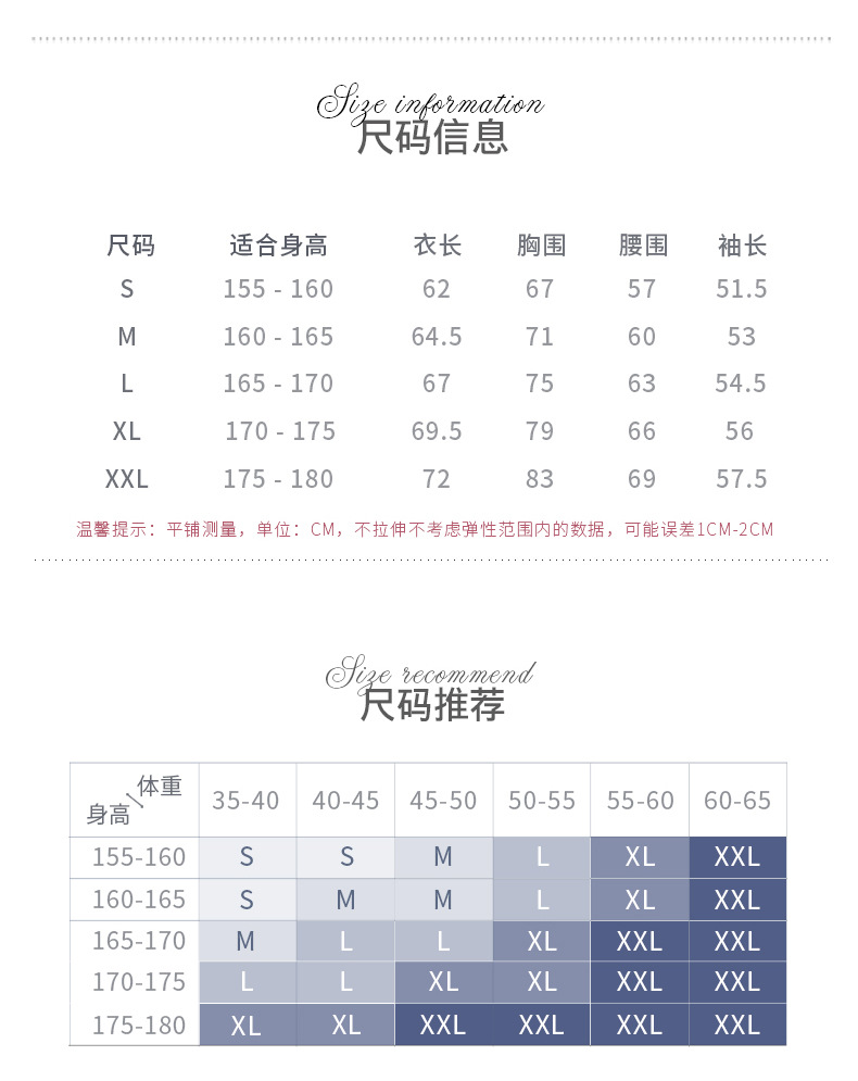 方领锦纶植绒拼接连体服详情页_03.jpg