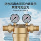Supply Honeywell Honeywell same pressure reducing valve filter pipeline filter large flow filter
