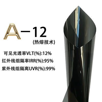 Car film, anti-scratch front windshield film, privacy film, full car film, sun protection film, anti-explosion, sun-resistant car window film (Automotive Film) - 152m-15m-whole-roll-wholesale-a12