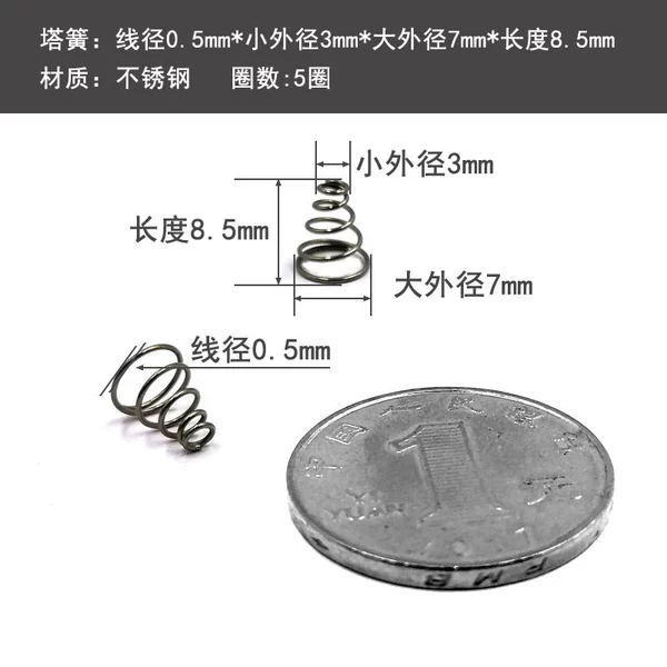 0.5*3*7*8.5(10 pieces)