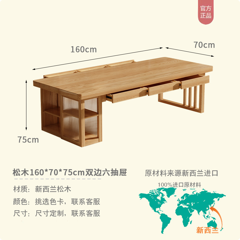 Muyangren リビングルーム大型ロングデスク本棚一体型テーブル引き出し付き家庭用無垢材デスクログ学習テーブル|undefined
