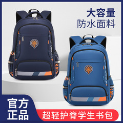 廠家批發小學生新款防水兒童休閒書包輕便減負大容量男生雙肩背包