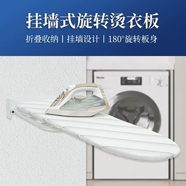 熨烫板;其他居家日用;衣钩/挂钩