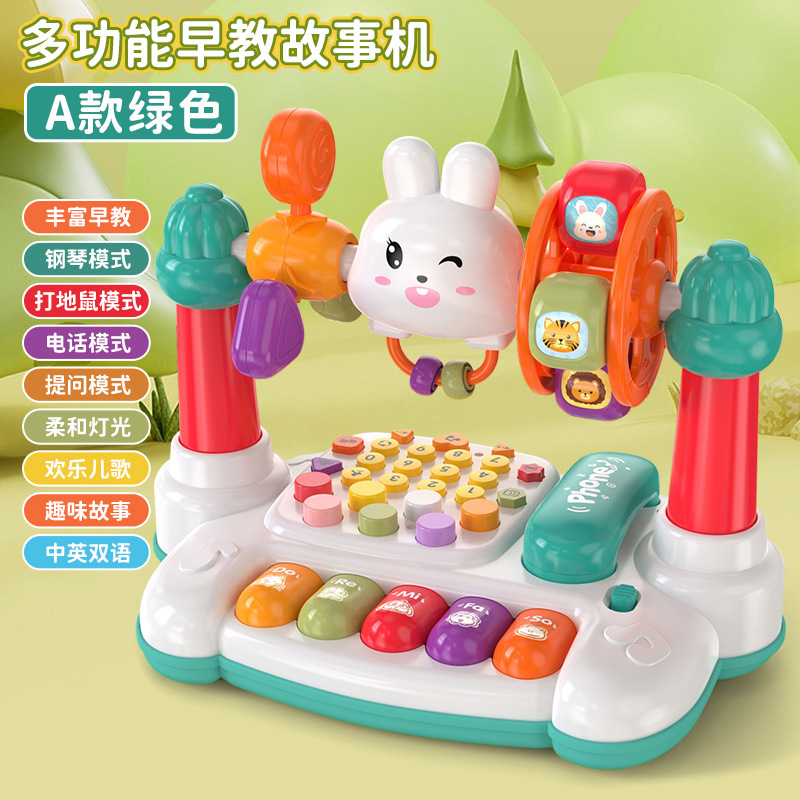 Bebé 0 - 3 - 6 años de edad máquina de educación temprana, juguetes para niños, teléfono multifuncional, campana para bebés, piano de música