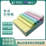 针式等分定制二联打印纸