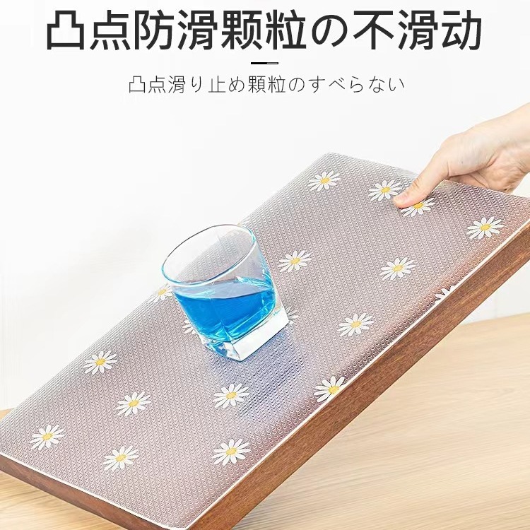 極厚デイジーEVA引き出しパッド防湿パッド紙テーブルパッドワードローブキャビネット断熱パッド靴箱パッドキッチン冷蔵庫パッド|undefined