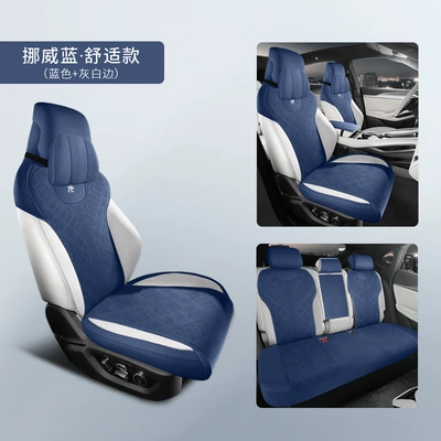 Modelə uyğun (Original) oturacaq örtükləri: second generation, breathable car seat cushion - norwegian-blue-comfortable-version-note-the-model-year