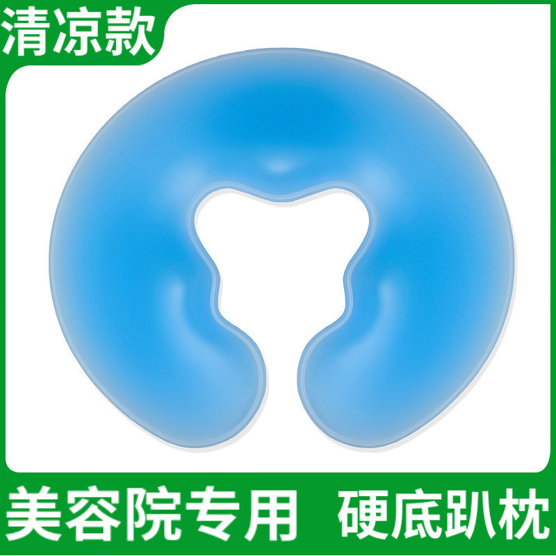 美容院趴枕脸垫型洞口按摩床头洞趴垫头垫乳胶型枕面部硅胶硬底|undefined