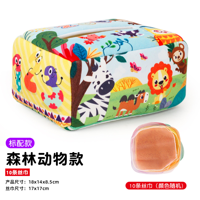 Caja de pañuelos con cordón para niños transfronterizos caja de pañuelos de tela para bebés de juguete aprendizaje cognitivo tejido de papel de timbre