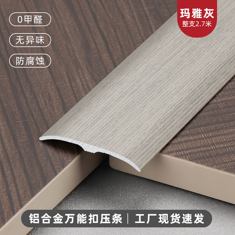 Perfil de Cierre para Piso de Madera de Aleación de Aluminio de Cierre para Pisos y Azulejos image 9