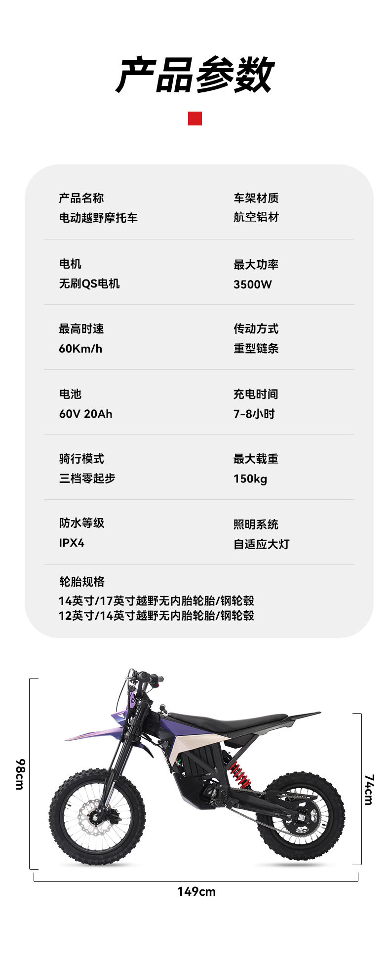 New Electric Off-Road Motorcycle with Deceleration Motor, High-Performance Electric Motorcycle, 60V25Ah High-Power Motorcycle