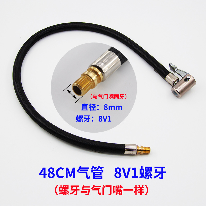 Car air pump air pipe joint car air pump connection electric soft pipe fitting Newman Xiaomi Mi Home