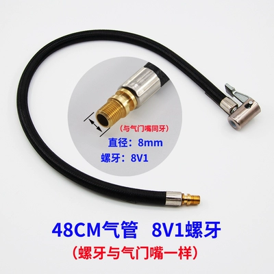 Xiaomi Mi Home, Hava nasosu - 48cm-trachea-8v1-external-thread