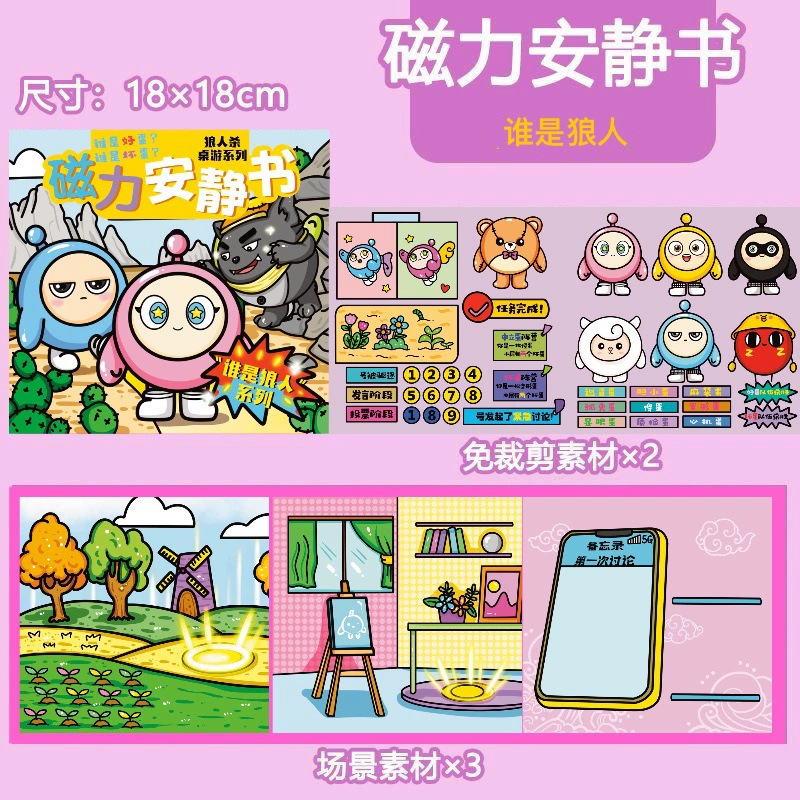 18*18CM 단지 [늑대인간은 누구인가]